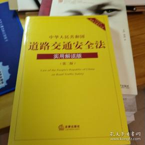 精准管家婆,今日必读—实用释义、解释与落实