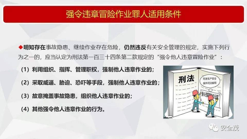 澳门一码一码100精准全面释义、解释与落实