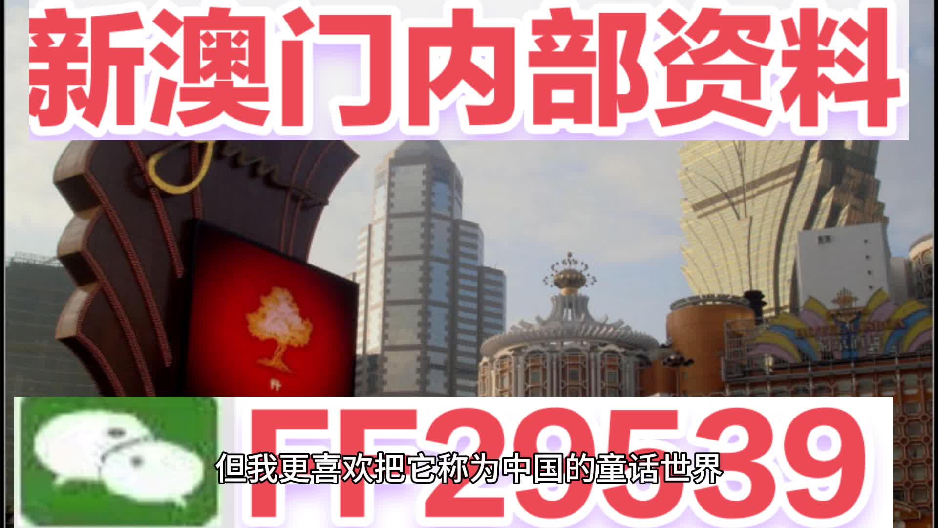 新闻 第30页