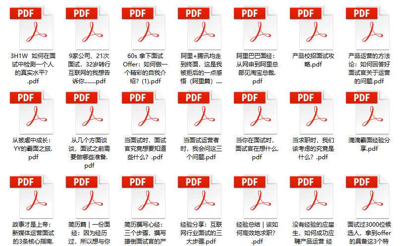 新奥管家婆资料2025年85期,前沿解答解释落实