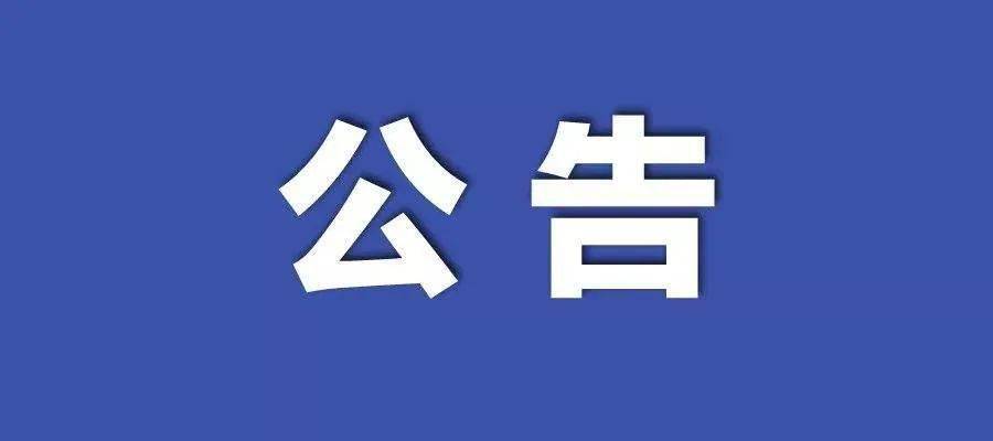 2025年新澳门与香港正版免费,全面释义、解释与落实