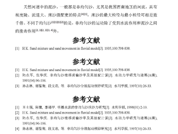 新澳大全2025正版资料-实证释义、解释与落实