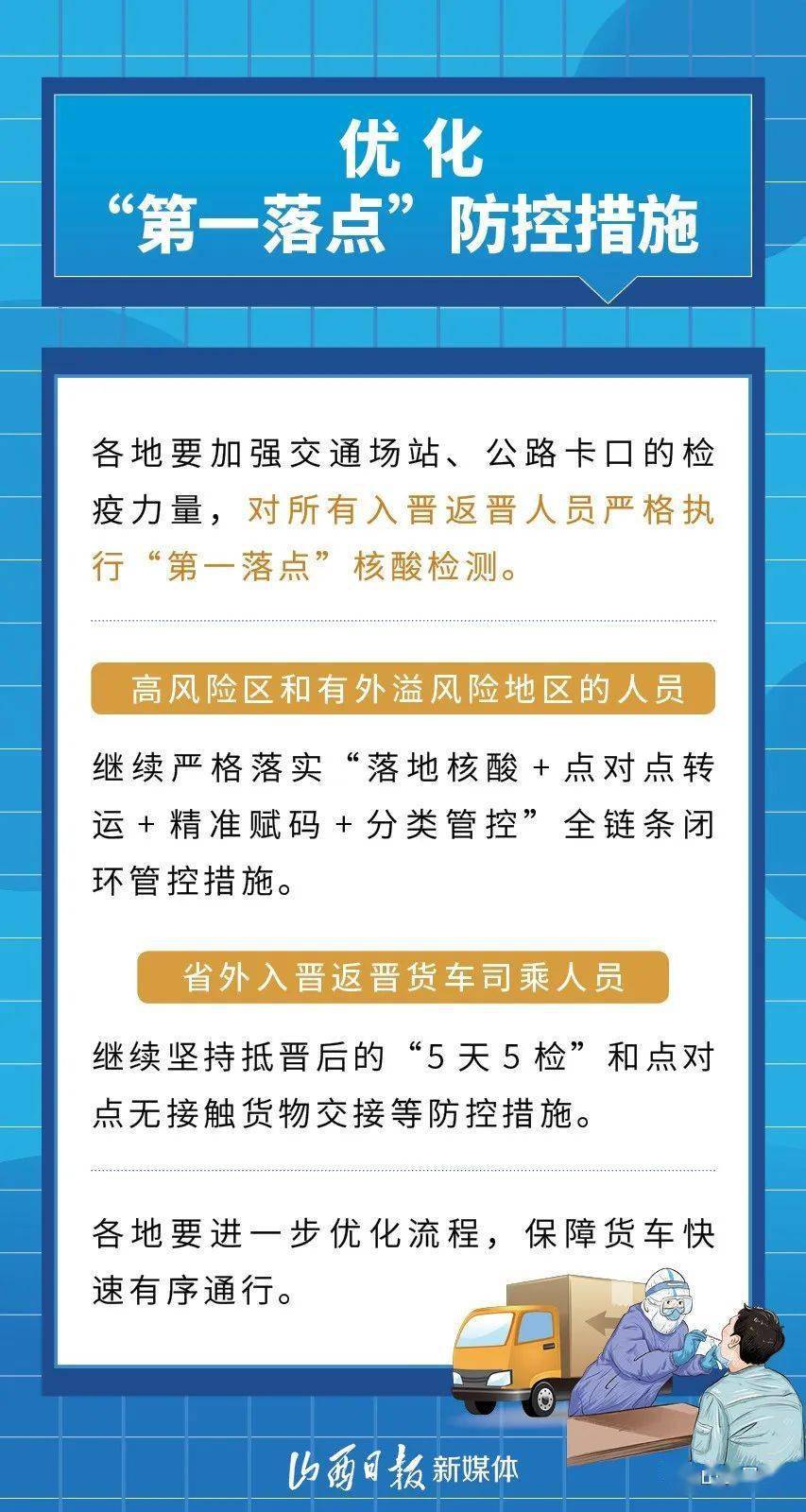 管家婆一码一肖与虚假宣传的警示,全面释义与落实措施