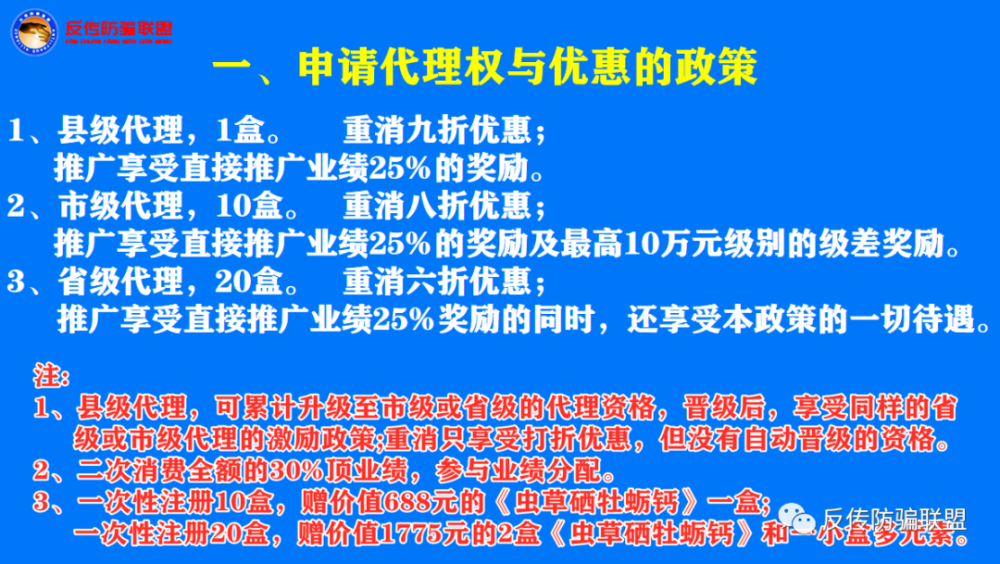 2025澳门天天开好彩大全53期,警惕虚假宣传,综合实施的落实