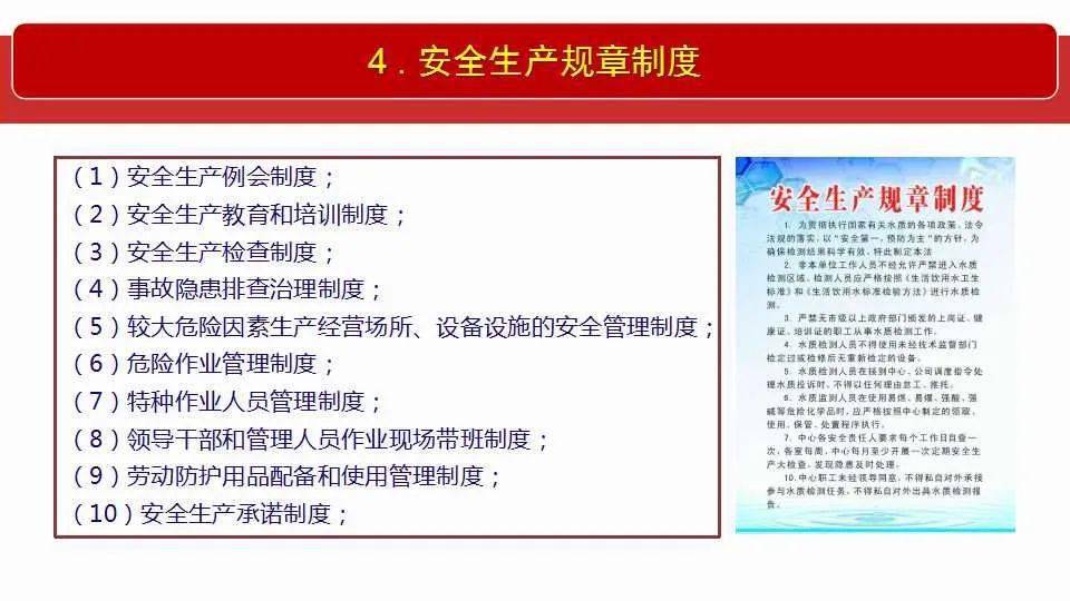 澳门一码一码100精准全面释义、解释与落实