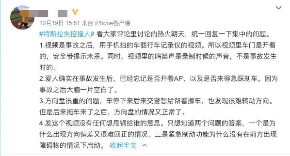 澳门与香港一码一肖一特一中合法性详解,释义、解释与落实