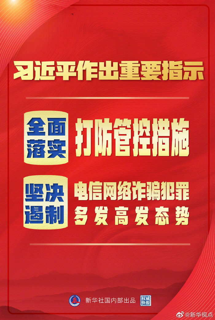 管家婆一码一肖与虚假宣传的警示,全面释义与落实措施