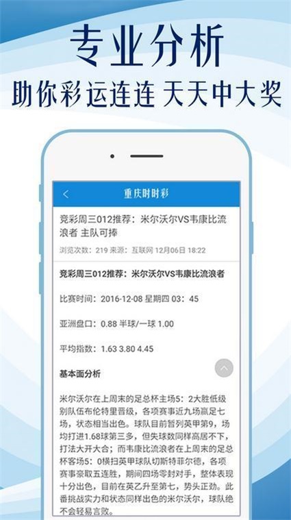 77778888精准四肖;全面释义、解释与落实