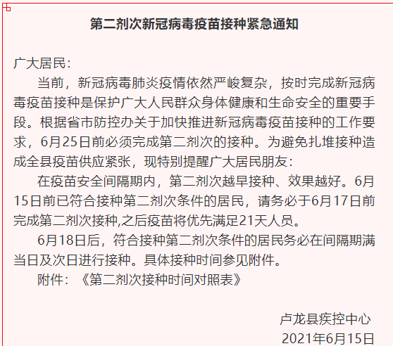 澳门三中三必中一组,统计解答解释落实