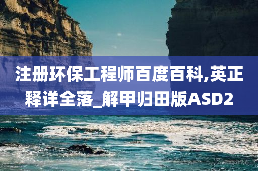 新澳今晚9点30分的特殊含义与落实行动