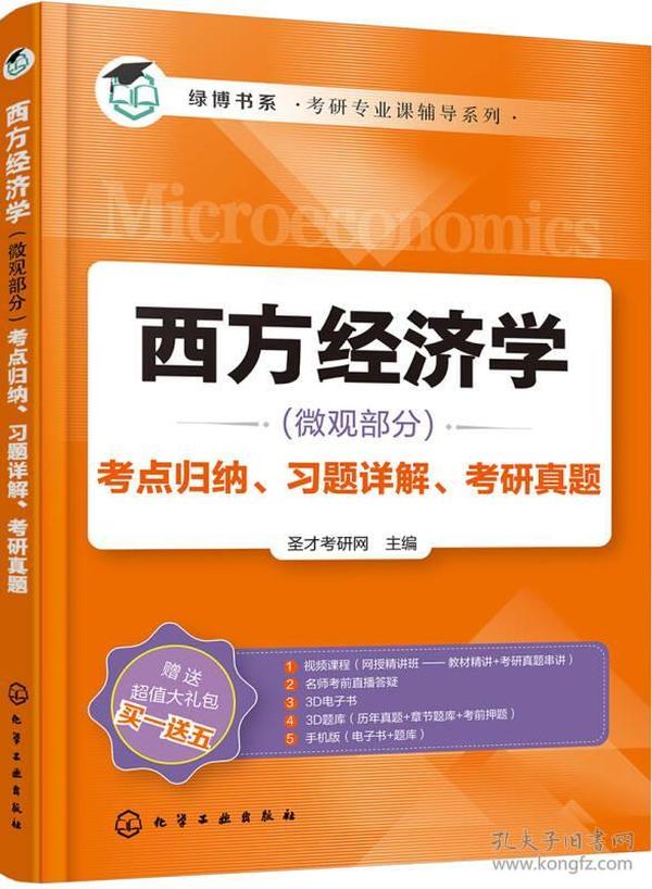 2025全年正版资料免费资料大全中特,详细解答、解释与落实