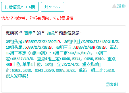 澳门与香港一码一肖一特一中详情;规程解读与实施指南