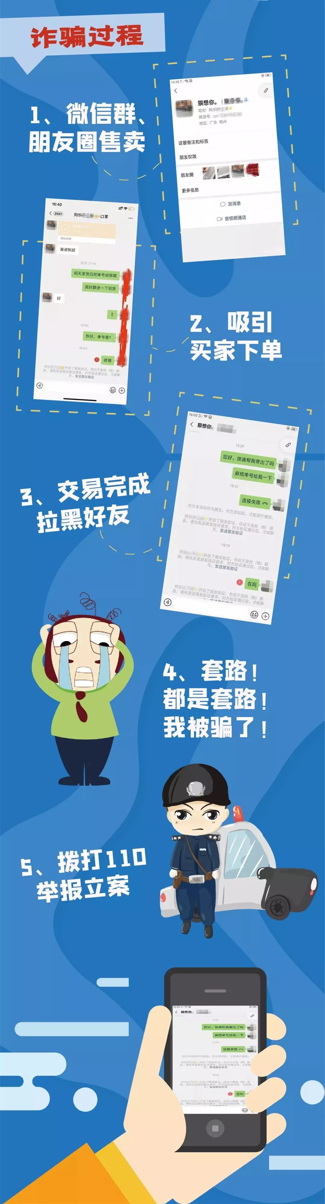 新奥资料免费精准期期准—警惕背后的违法犯罪问题