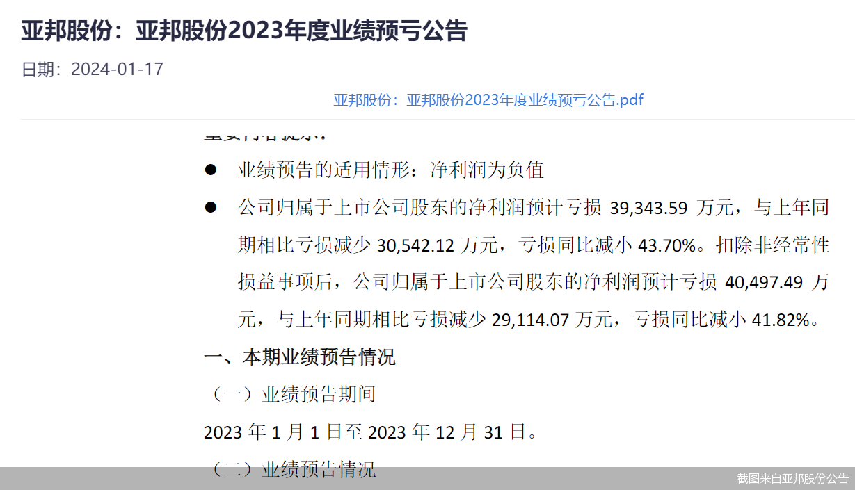 2025新奥最精准免费大全-实证释义、解释与落实