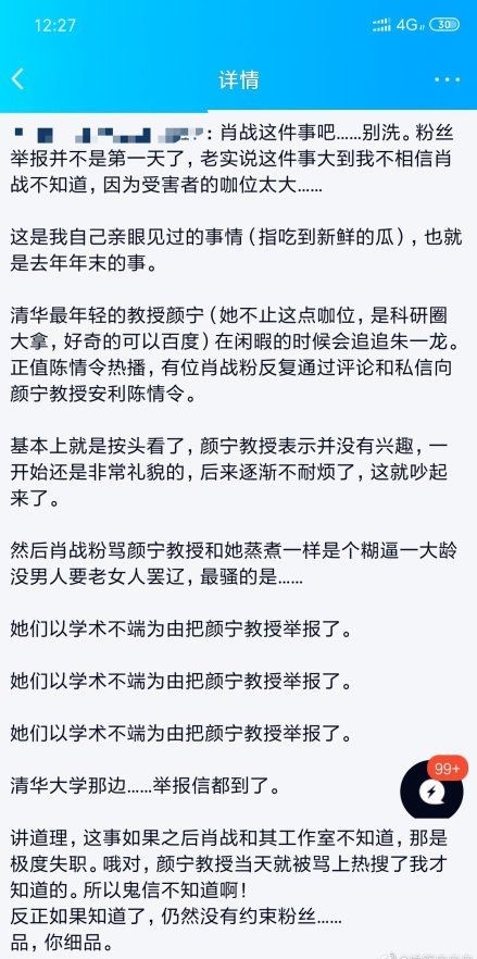 揭秘最准一码一肖,实用释义与现实解读—科技视角