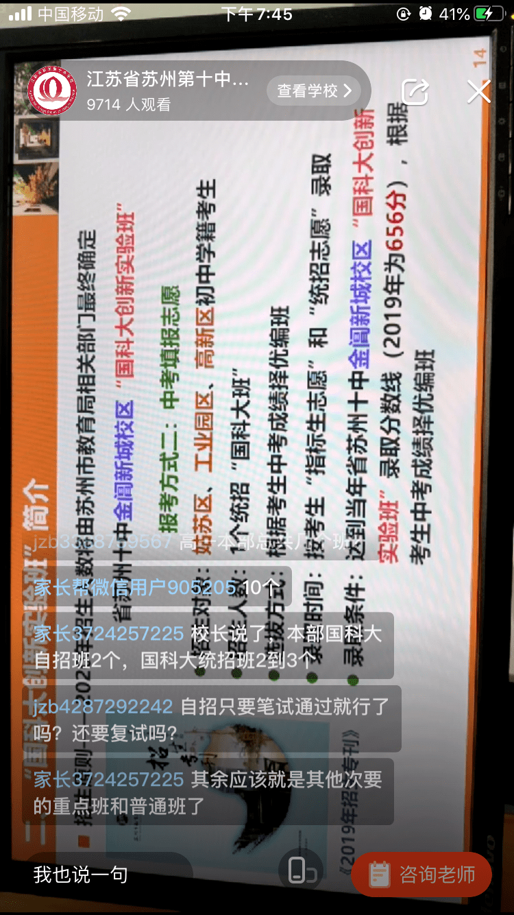 新闻 第29页