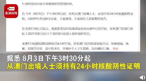 每天澳门与香港一码一肖一特一中详情,仔细性全面释义、解释与落实