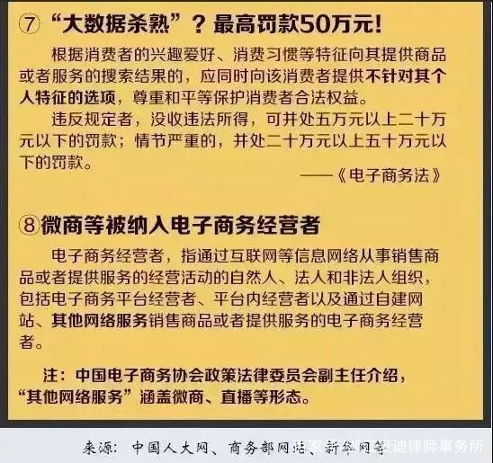 新奥最精准免费大全的实用释义与解释落实