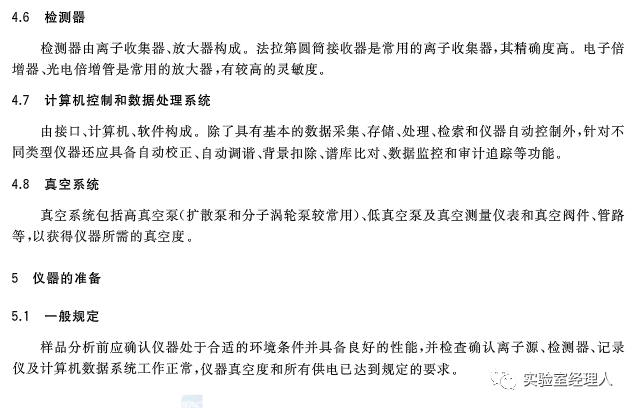 2025新澳最准确资料,定量解答解释落实