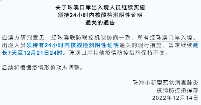 澳门在2025年全面免费政策详解,展望与解答