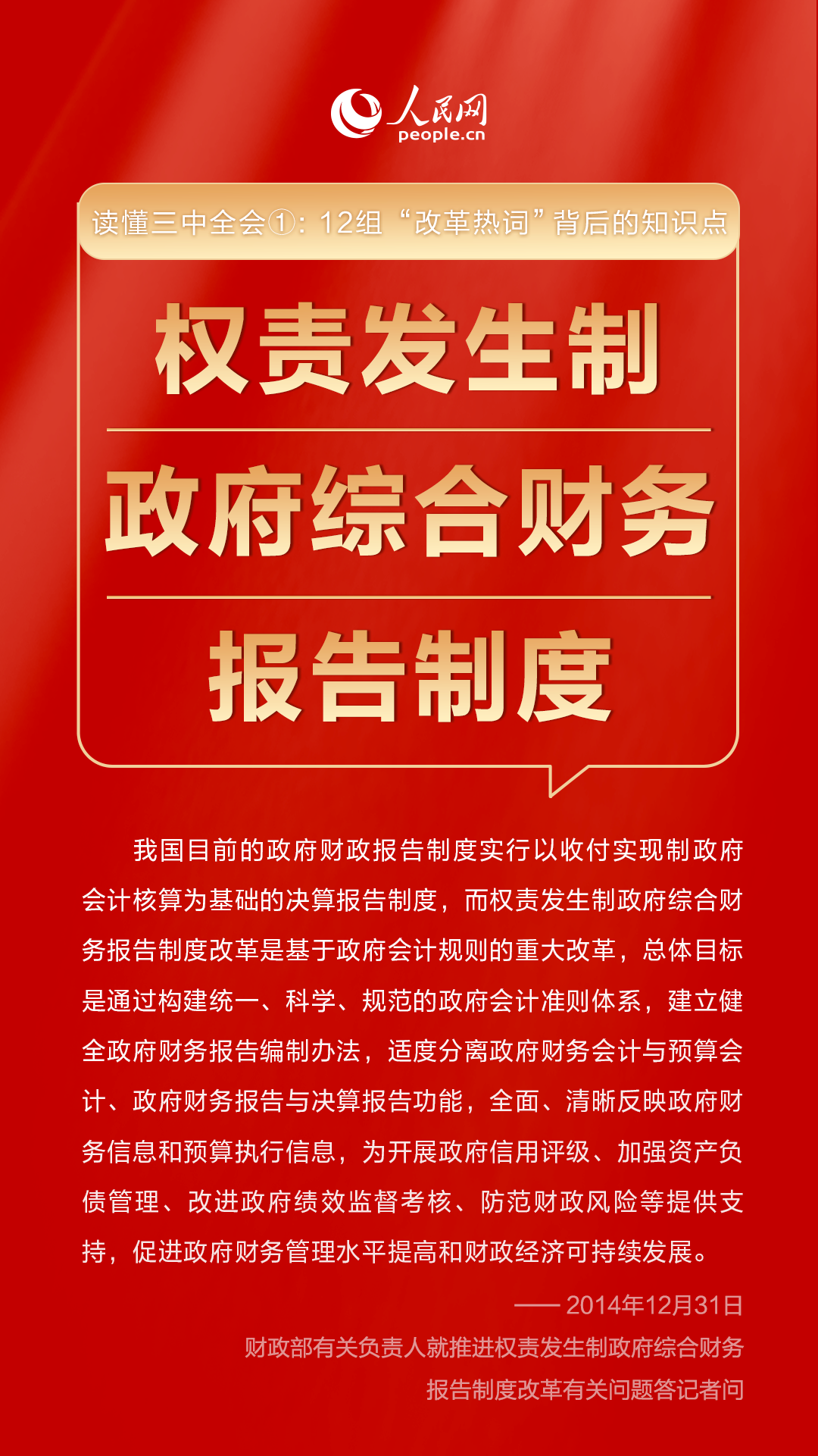 《新澳门三中三必中一组》热门直播内容与最新更新下载