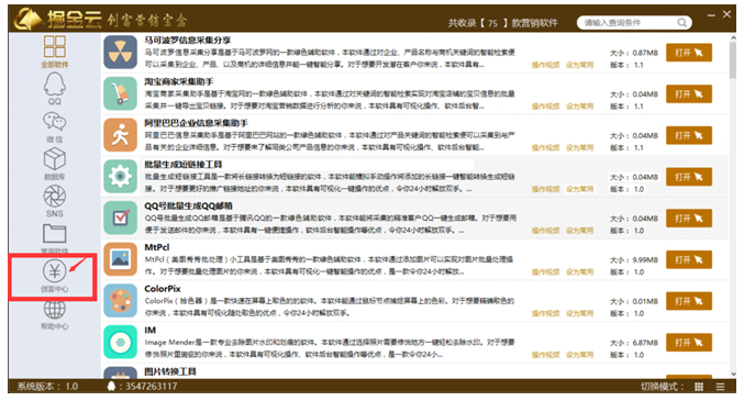 2025年新澳门天天免费精准大全;实证释义、解释与落实