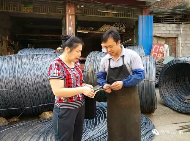 精准管家婆,今日必读—实用释义、解释与落实