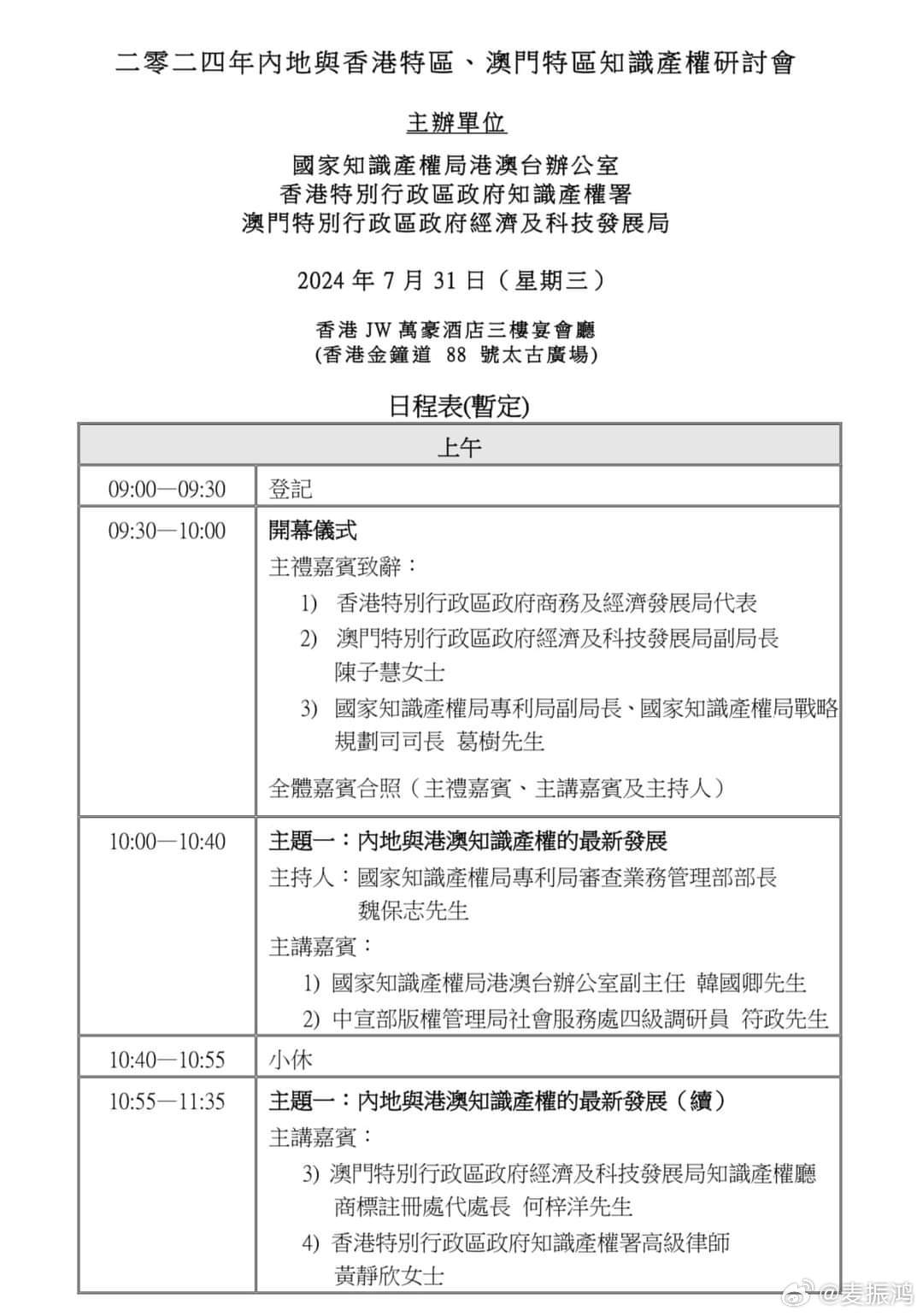 2025新澳门与香港天天精准免费大全,构建解析、解释与落实