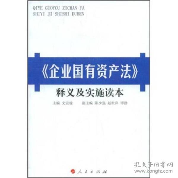 2025新澳门与香港正版免费大全,和平释义、解释与落实