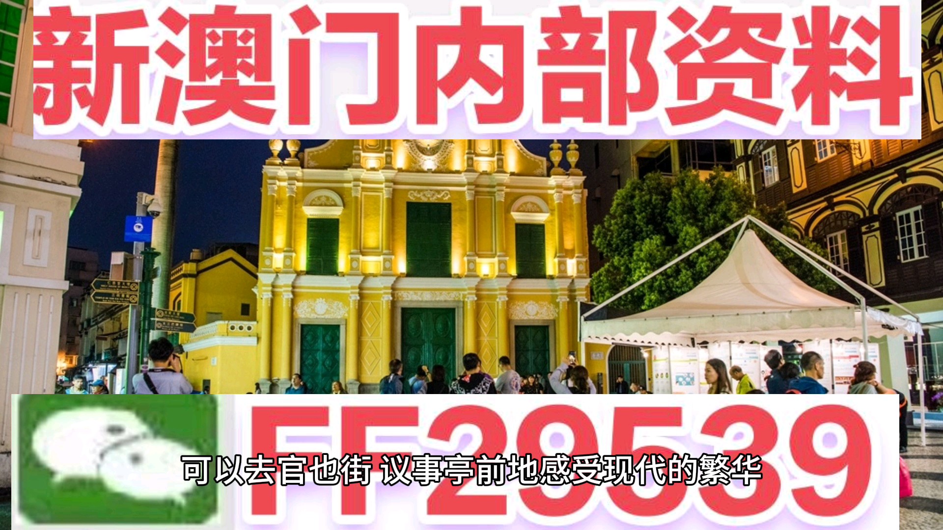 2025澳门特马今晚开奖53期,时代解答解释落实