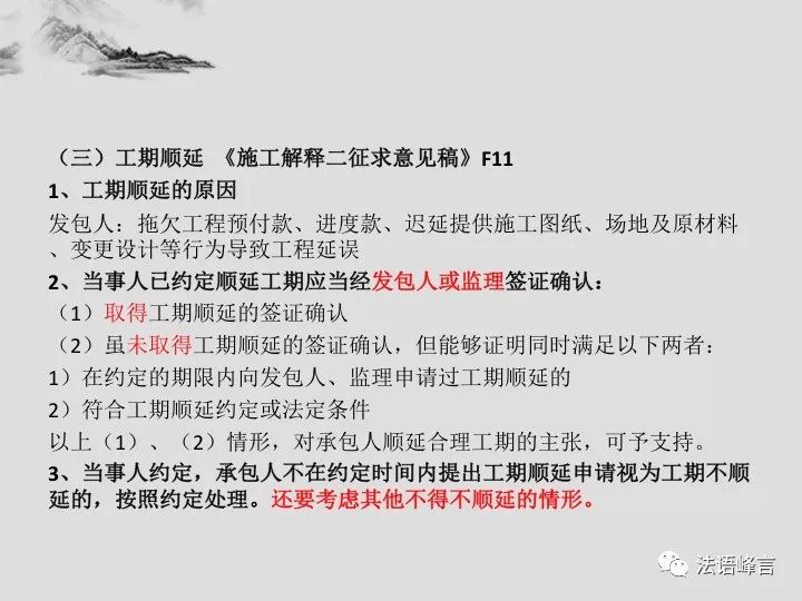 2025新澳门与香港正版免费正题,构建释义、解释与落实