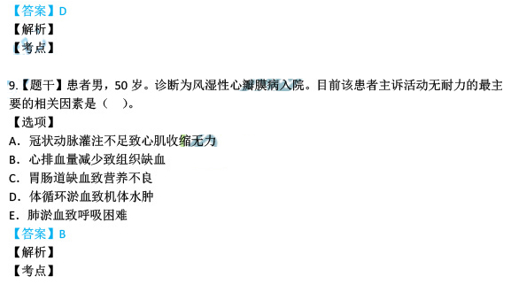 新澳精选资料免费提供,精准答案解释落实