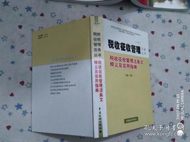 澳门王中王100%期期中 实用释义、解释与落实