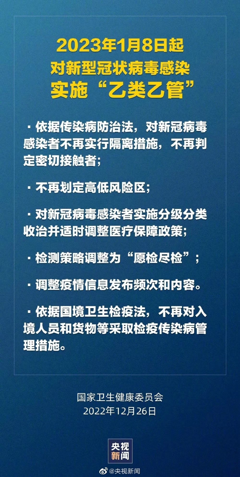 新澳2025年正版资料更新,全面释义解释与落实策略