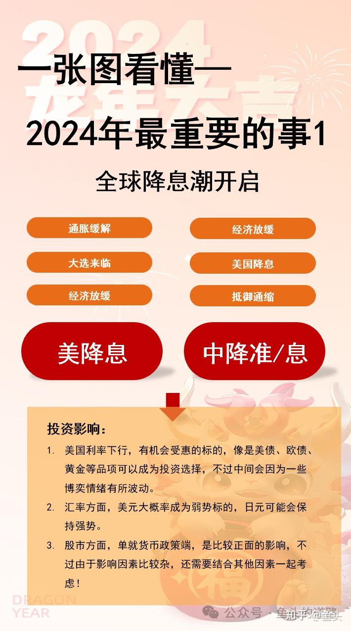 近期2025年正版资料免费大全详细解答、解释与落实