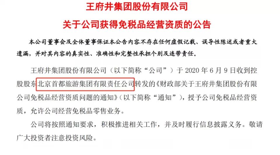 2025新澳免费资料内部玄机亦步亦趋精选答案落实_全新版本