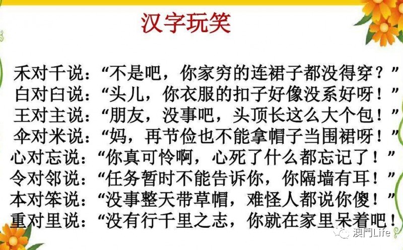 澳门与香港管家婆100%精准准确,词语释义、解释与落实