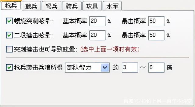 2025全年正版资料免费资料大全中特,详细解答、解释与落实