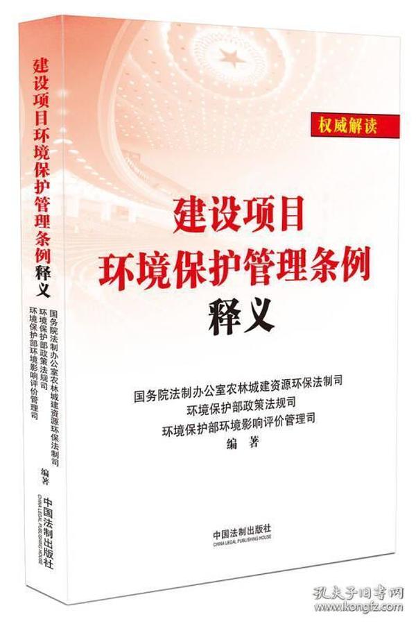 2025新澳门与香港正版免费正题,构建释义、解释与落实