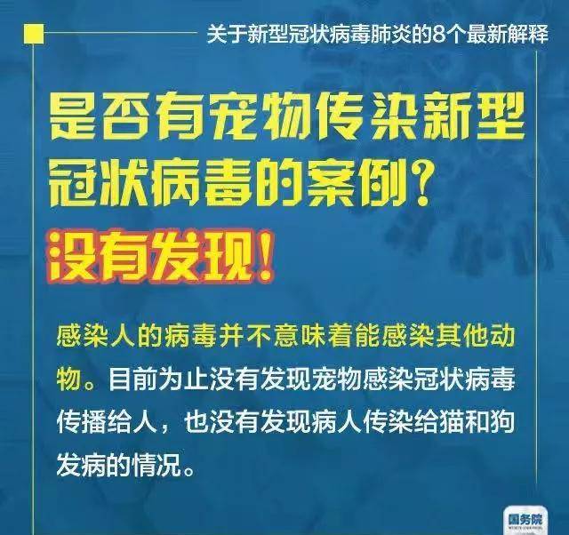 2025新澳门天天免费精准 全面释义、解释与落实