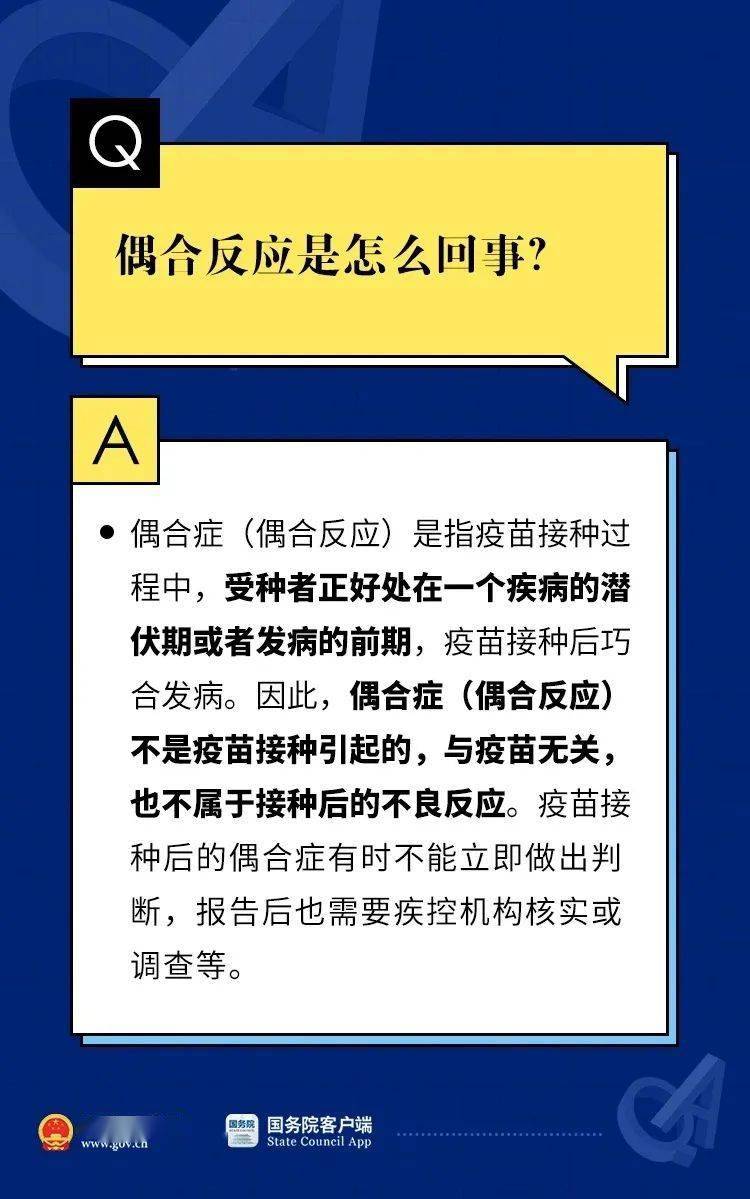 2025澳门天天开好彩精准;警惕虚假宣传/定量解答解释落实