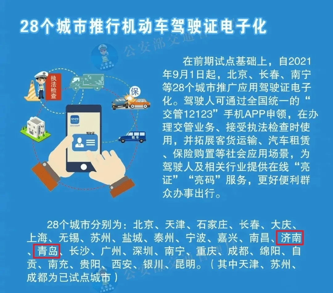 解析与落实,关于2025年天天彩免费资料的政策释义与实施策略