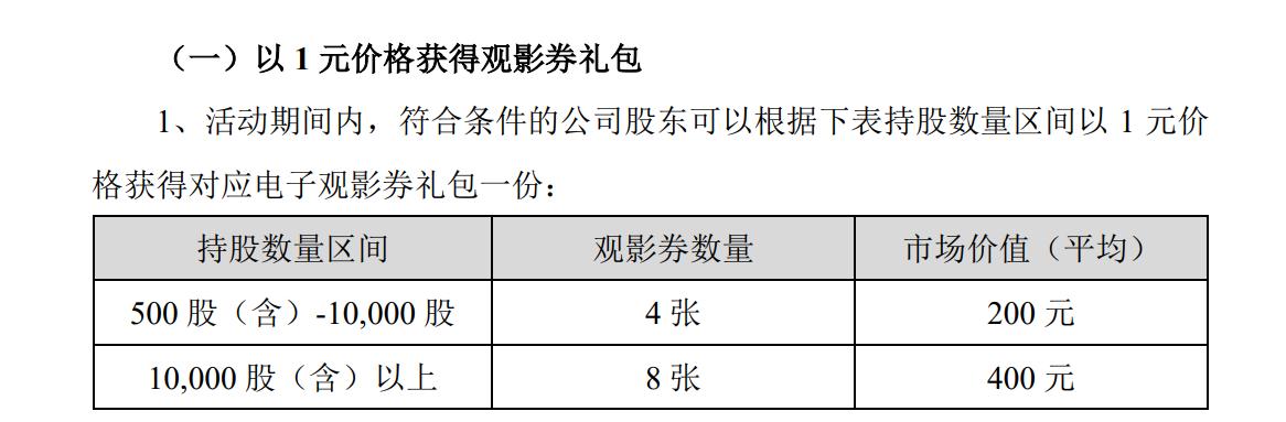 2025新澳门与香港精准免费提供,词语释义、解释与落实