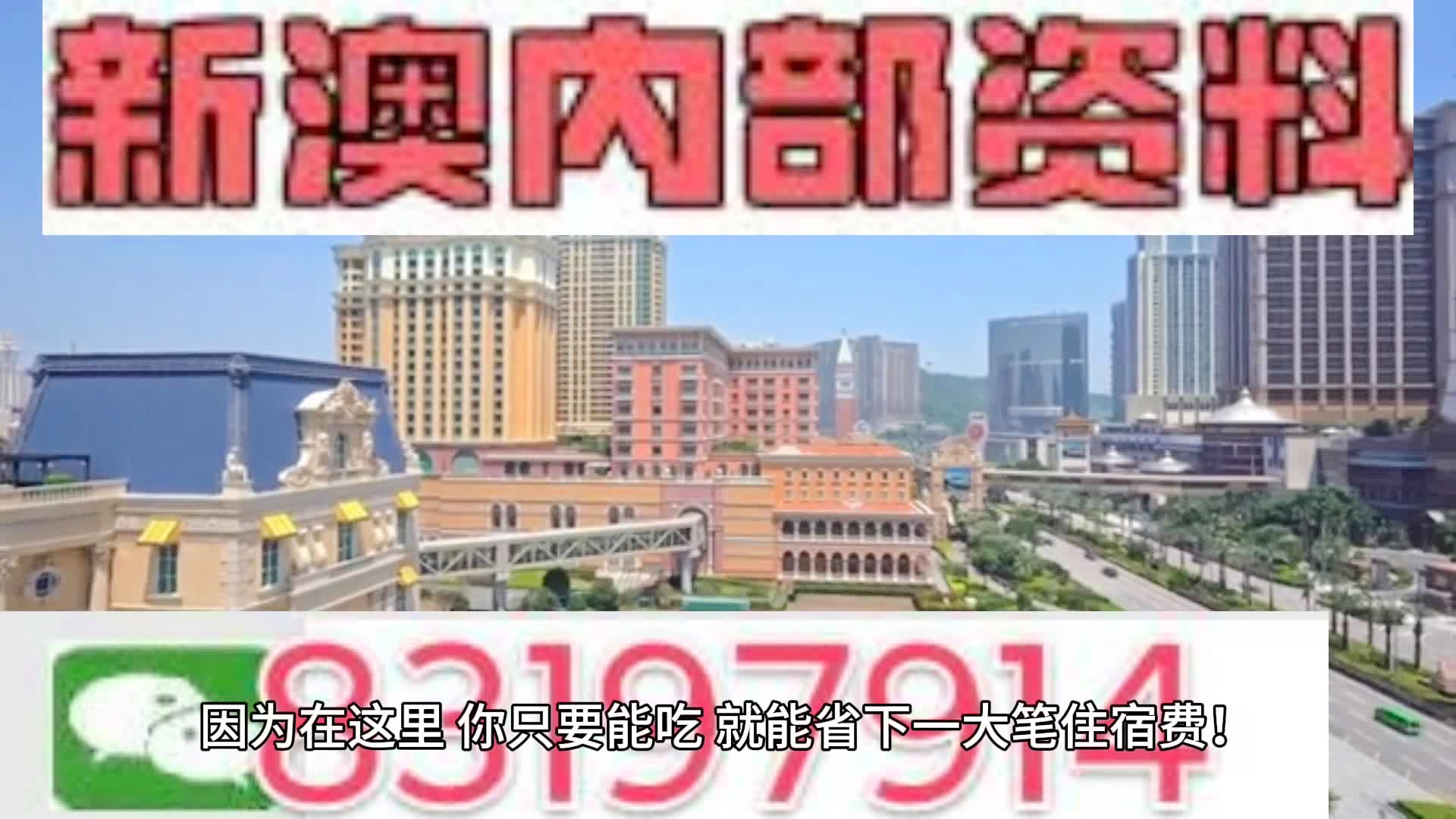 澳门王中王100%的资料2025年-全面释义解释落实