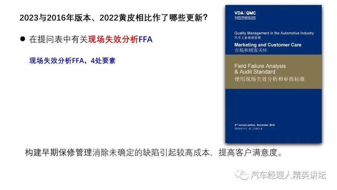 2025新奥精准资料免费大全078期,深度解答解释落实