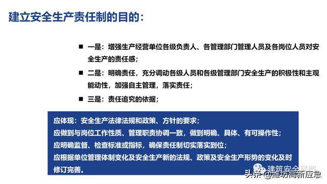 新澳门与香港2025正版免费资料大全,详细解答、解释与落实