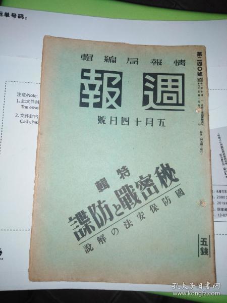 2025澳门和香港天天中好彩资料实用释义、解释与落实