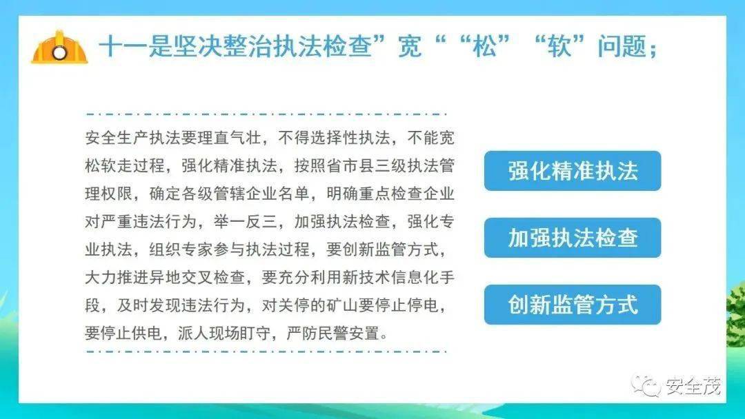 管家婆一码一肖与虚假宣传的警示,全面释义与落实措施