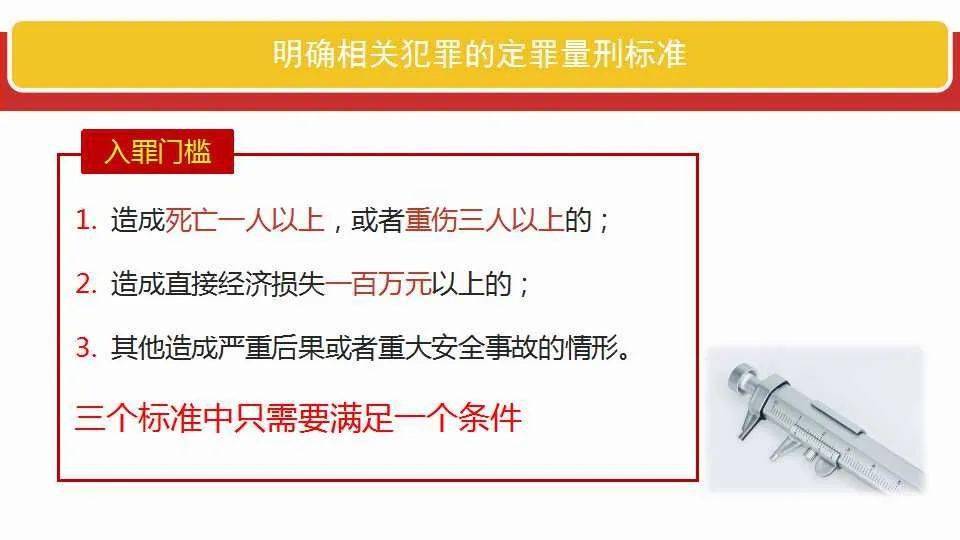 2025年天天彩免费资料全面释义、解释与落实