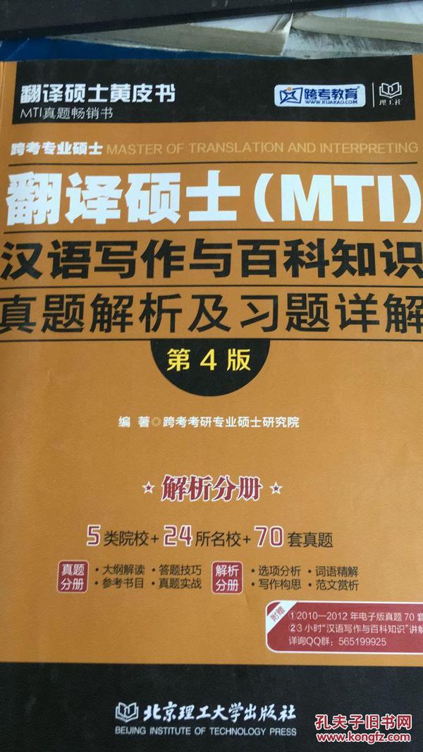 2025澳门与香港正版免费资料,详细解答、解释与落实